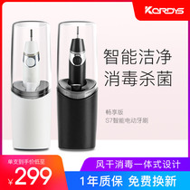  Curtis electric toothbrush sterilizer Sonic automatic rechargeable sterilization for men and women student couple set