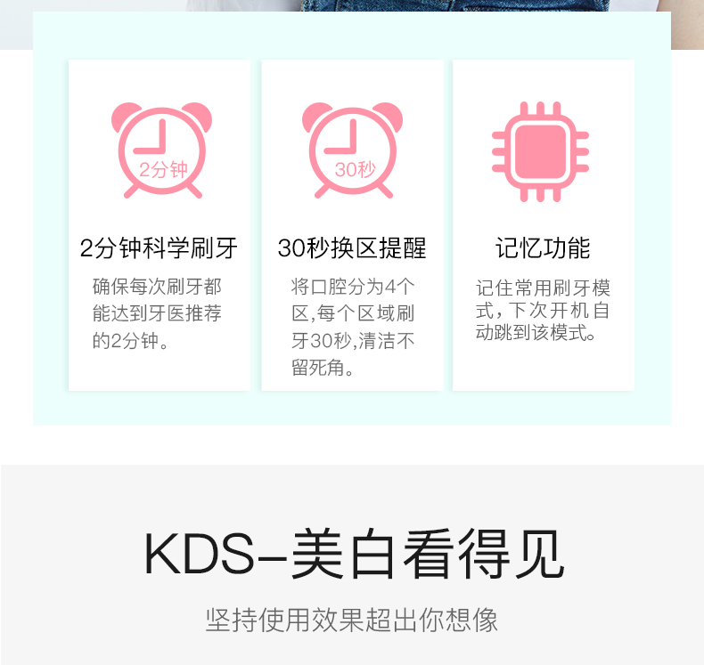 德国 科蒂斯 智能声波电动牙刷 38000/分 IPX7级整机防水 图6