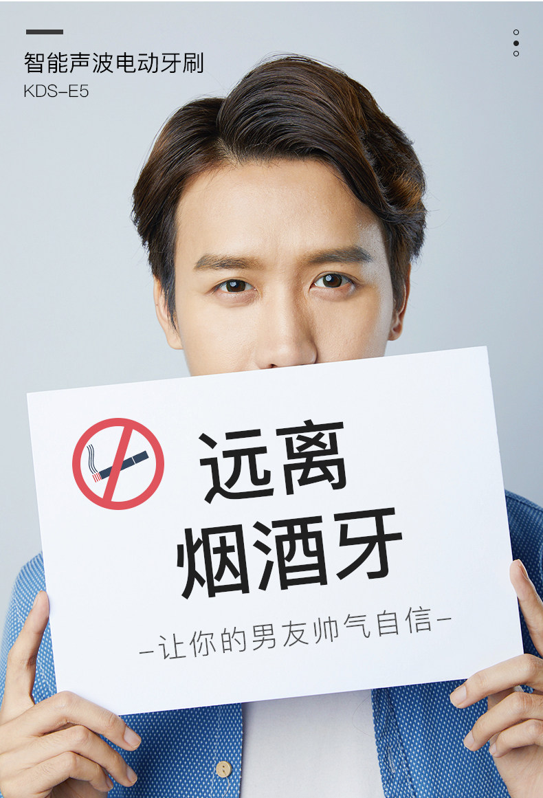 科蒂斯 充电式 成人声波电动牙刷 4支刷头+旅行盒 100天续航 图7