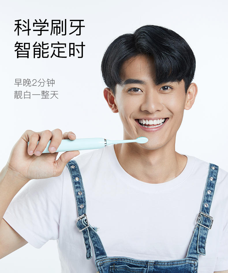 德国 科蒂斯 智能声波电动牙刷 38000/分 IPX7级整机防水 图5