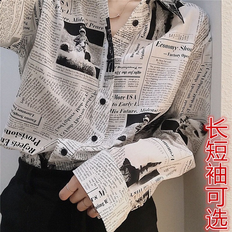 ins Same Style Newspaper Print Shirt, Unisex Stylish Clothing, Thin Jacket for Both Men and Women, Hong Kong Style, Loose Bf Style Long Shirt