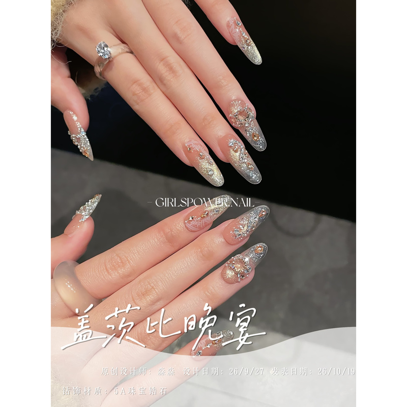 Gp Original【Gatsby Dinner Party】Girlspower Designer Niche Handmade Wearable Nails Gp Original【Gatsby Dinner Party】Girlspower Designer Niche Handmade Wearable Nails