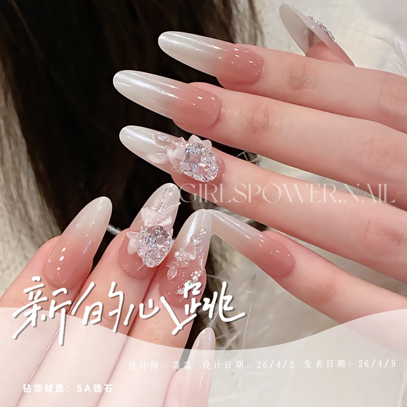 Gp Original【New Heartbeat】Girlspower Designer Niche Handmade Wearable Nails