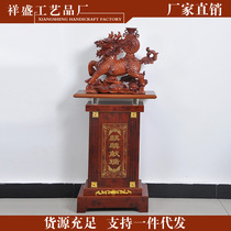 Imitation wood grain Kirin donate Rui Grand number Wangchayli Pendulum Piece Company Living Room Hotel Open to Floor Pendulum resin