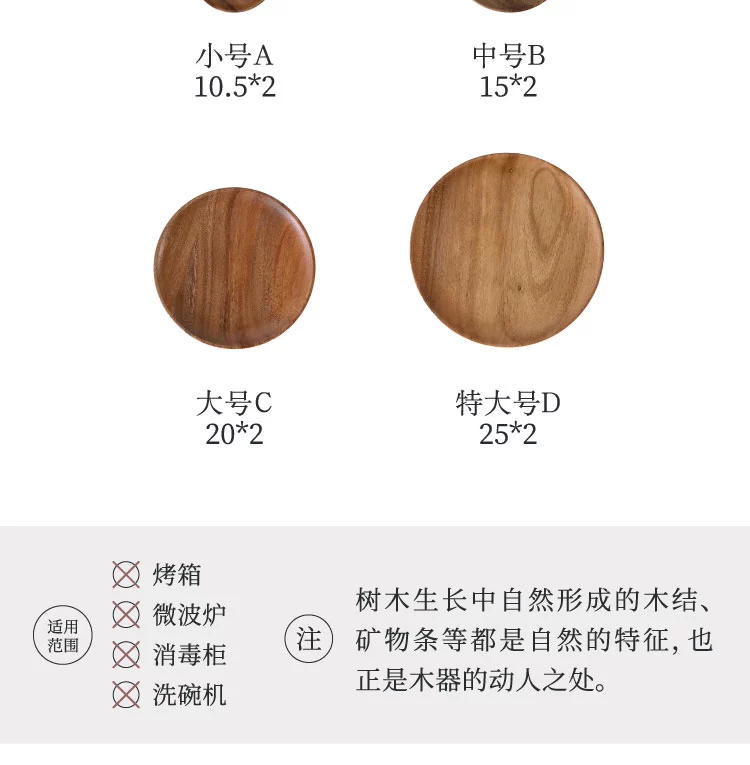 Hộ gia đình Nhật Bản bằng gỗ đĩa trái cây sấy khô đĩa ăn nhẹ tấm gỗ rắn tấm trái cây nhỏ bằng gỗ đĩa gỗ