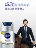 Nivea, мужской солнцезащитный крем, осветляющее увлажняющее молочко для тела, лосьон-крем, контроль жирного блеска