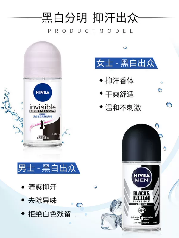 Nivea Men Underarms Antiperspirant Roller Essence Body Wash Hạt Tươi và Thơm Hương thơm Body Lotion Sinh viên - Nước hoa