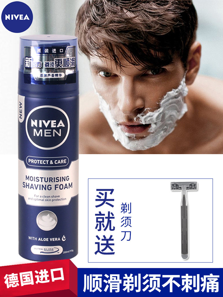 Nivea shaving foam Men's shaving foam cream gel Manual shaving bubble electric softening beard knife