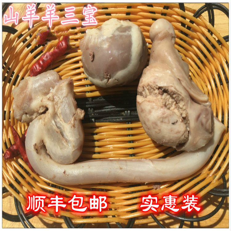 Fresh goat tripc 5 fragrant cooked food ready-to-eat sheep cashew lamb lagoon wool cooked with a halogen-like goat egg cooked food 500 gr