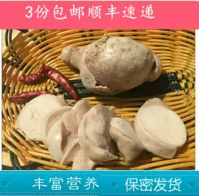 Five-spiced cooked lamb egg cooked 2-3 fresh ripe white waist 180g cooked lamb egg lamb sheep sheep testicles outer waist