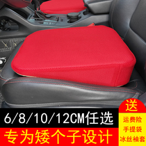 Practice car special cushion bevels heightening seat cushion short driving test drivers license exam plus high front low back high mat