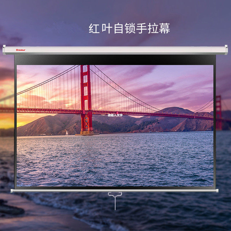 Red leaves 84 inches 100 inches 120 inches 4:3 hand pull from lock screen 16:9 projection screen cloth with white glass fiber manually