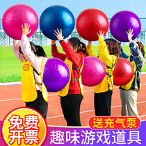 Annual meeting Team building expansion activities Training back clip ball Outdoor indoor team game props Fun sports equipment