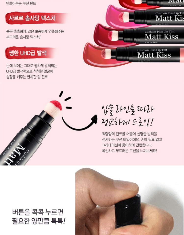 Pony nóng đẩy Xi Cui seantree mờ hôn bọt biển đầu đệm môi men mờ nhuộm son bóng - Son bóng / Liquid Rouge 	son bóng màu	