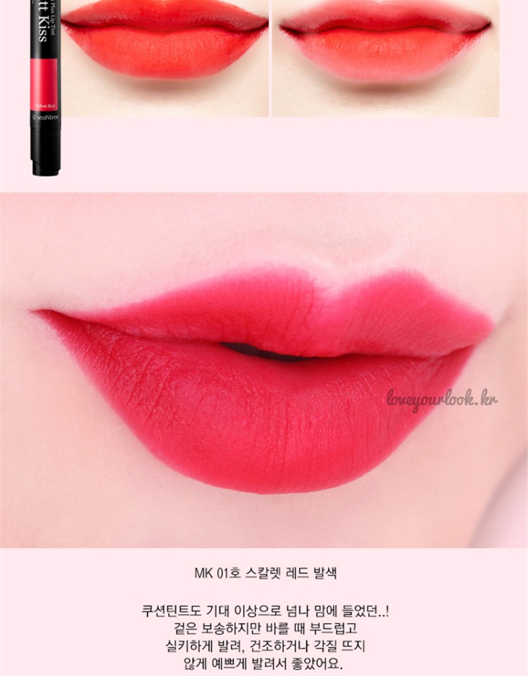Pony nóng đẩy Xi Cui seantree mờ hôn bọt biển đầu đệm môi men mờ nhuộm son bóng - Son bóng / Liquid Rouge 	son bóng màu	