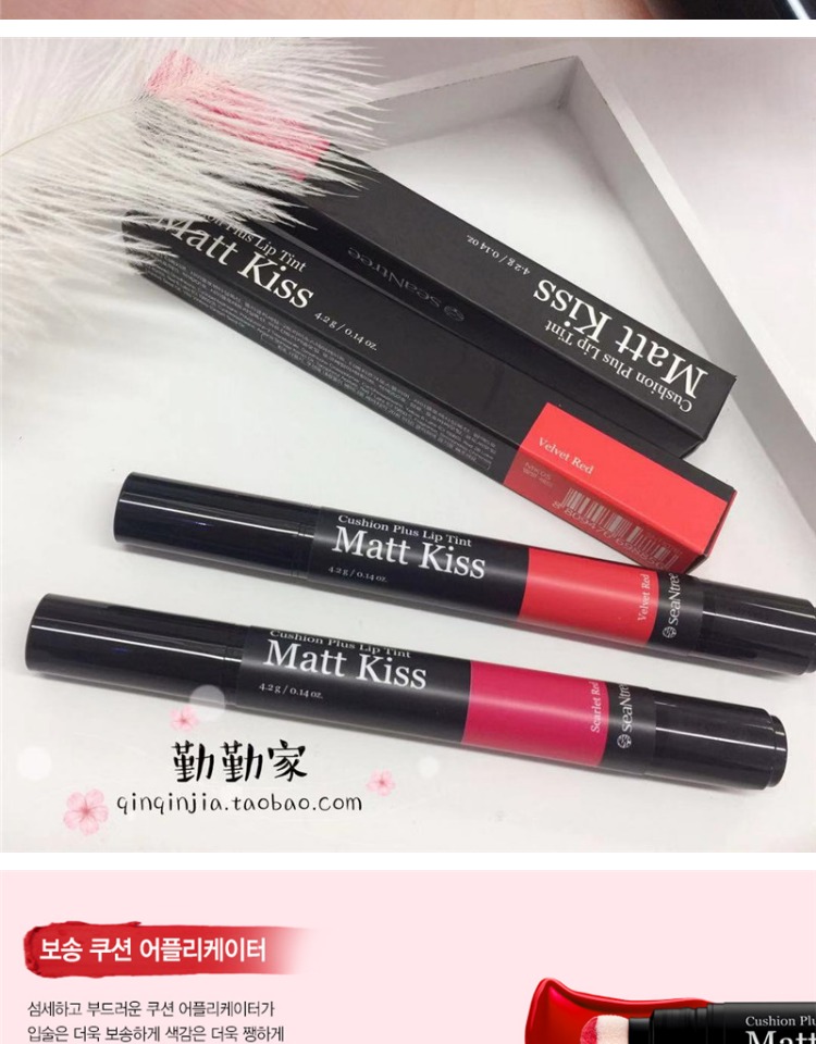 Pony nóng đẩy Xi Cui seantree mờ hôn bọt biển đầu đệm môi men mờ nhuộm son bóng - Son bóng / Liquid Rouge 	son bóng màu	