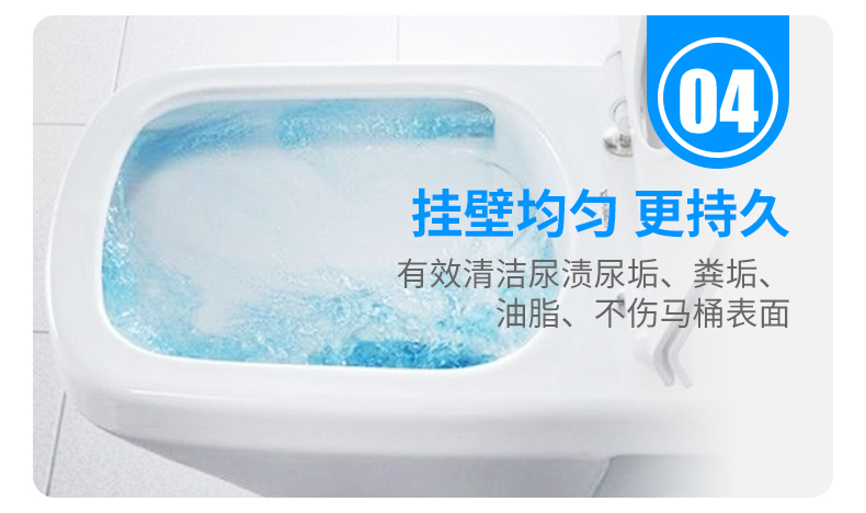 Ông Wei Mạnh bồn cầu nhà vệ sinh dung dịch vệ sinh bồn cầu ngoài nước tiểu gia đình có mùi thơm nhà vệ sinh loại 480g * 2 chai - Trang chủ 	nước tẩy vách kính nhà tắm	