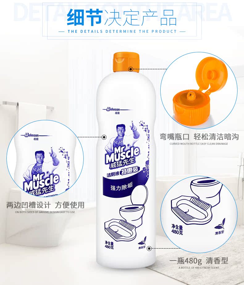 Ông Wei Mạnh bồn cầu nhà vệ sinh dung dịch vệ sinh bồn cầu ngoài nước tiểu gia đình có mùi thơm nhà vệ sinh loại 480g * 2 chai - Trang chủ 	nước tẩy vách kính nhà tắm	