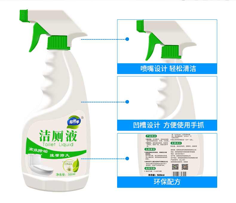 Ông Wei Mạnh bồn cầu nhà vệ sinh dung dịch vệ sinh bồn cầu ngoài nước tiểu gia đình có mùi thơm nhà vệ sinh loại 480g * 2 chai - Trang chủ 	nước tẩy vách kính nhà tắm	