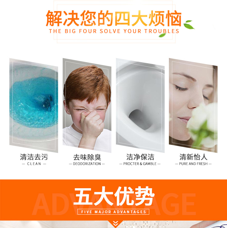 viên vệ sinh lồng giặt Mr Wei Meng toilet toilet toilet mạnh hơn ngoài nước tiểu vảy nước tiểu vệ sinh gia đình loại 480g * 2 chai - Trang chủ thuốc tẩy bồn cầu