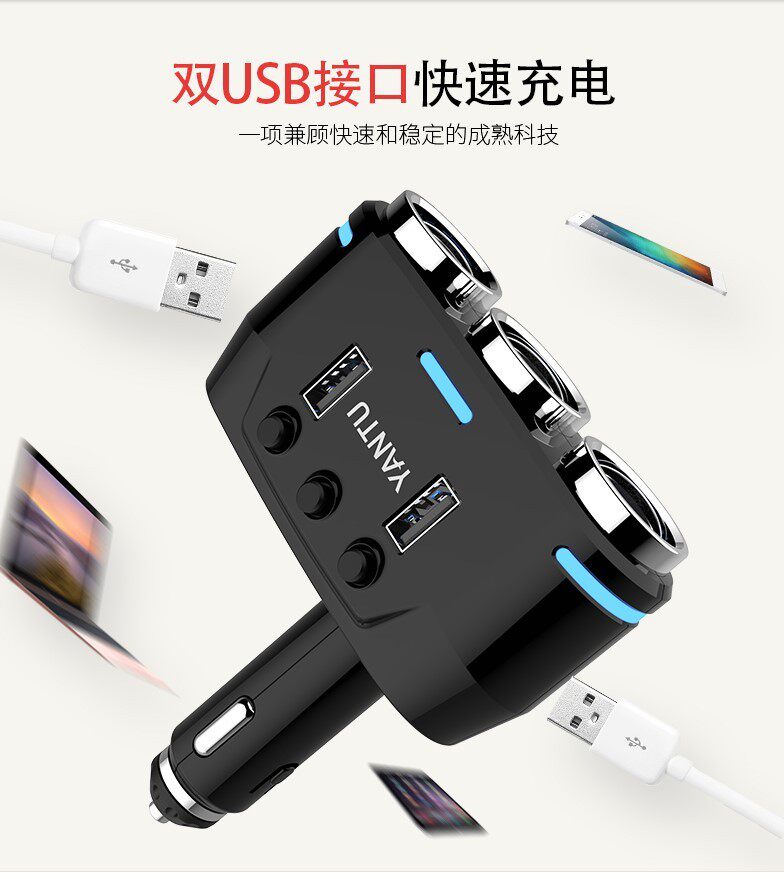 Conversion head usb smart porous universal dual car cigarette lighter socket charging interior dual-hole wireless converter