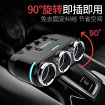 With car flash charge one drag and three conversion car supplies car cigarette lighter socket Wireless Car Charger car plug porous