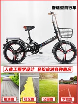 Primary and middle school students in variable speed girl zhong da tong womens yi ti lun and mens boy single velocity folding bike