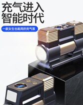 Air nozzle filling pump agricultural trolley car air pump double cylinder high pressure tire electric portable suv small lighting