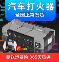 New starter 12v emergency vehicle portable car battery emergency starter Mobile Igniter