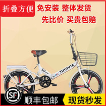 Mens and womens portable shock absorption mini foldable new folding car adult adult variable speed bicycle girl