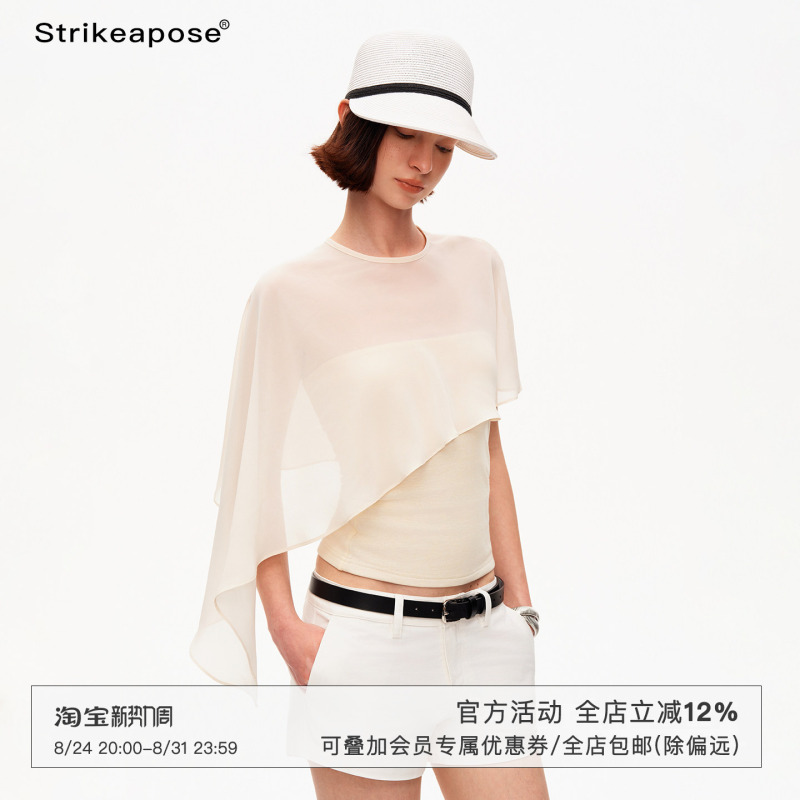 Strike a Pose Lyocell Slim-Fit Merino Wool Tube Top Mesh Cape Shawl Asymmetrical Stretch Vest