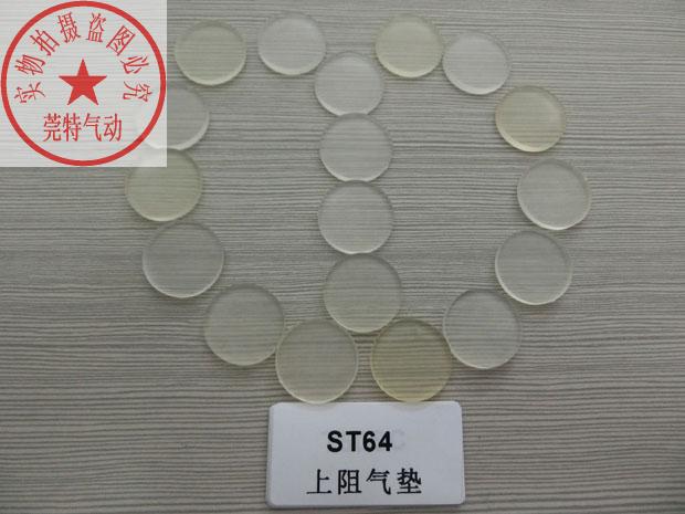 Súng bắn đinh chính hãng không khí đệm trên không khí phụ kiện khí nén MitchSA / ST64 / N851 máy nén khí mini