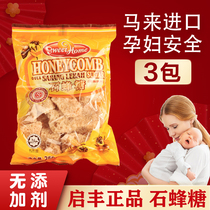 Malaysia Stone Bee Sugar Qifeng 3 Pack Imported Shifeng Sugar Wild Natural Birds Nest Mate 750g