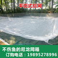 江苏渔网厂