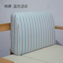 High-density sponge curved back cushion modern solid wood sofa hard back bed head comfortable pillow hard cushion customized