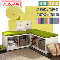 Custom-made high-density sponge solid wood shoe stool bed end stool wear shoe cabinet mat foyer porch bay window card seat cushion