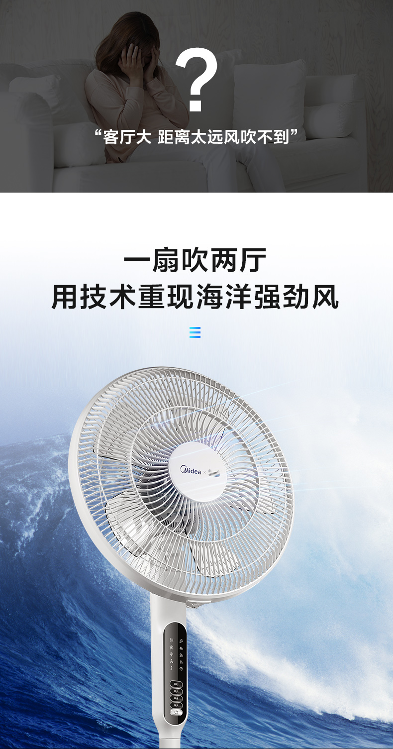 quạt âm trần panasonic Quạt điện đẹp quạt sàn nhà im lặng dọc máy tính thời gian thông minh giọng nói điều khiển từ xa quạt SAC-TM - Quạt điện quạt sạc xiaomi