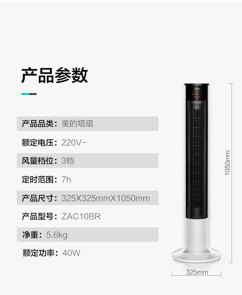 quạt hơi nước boss s101 Quạt điện đẹp không có quạt sàn lá quạt nhà im lặng dọc điều khiển từ xa ký túc xá lắc đầu quạt ZAC10BR - Quạt điện quạt 12v mini