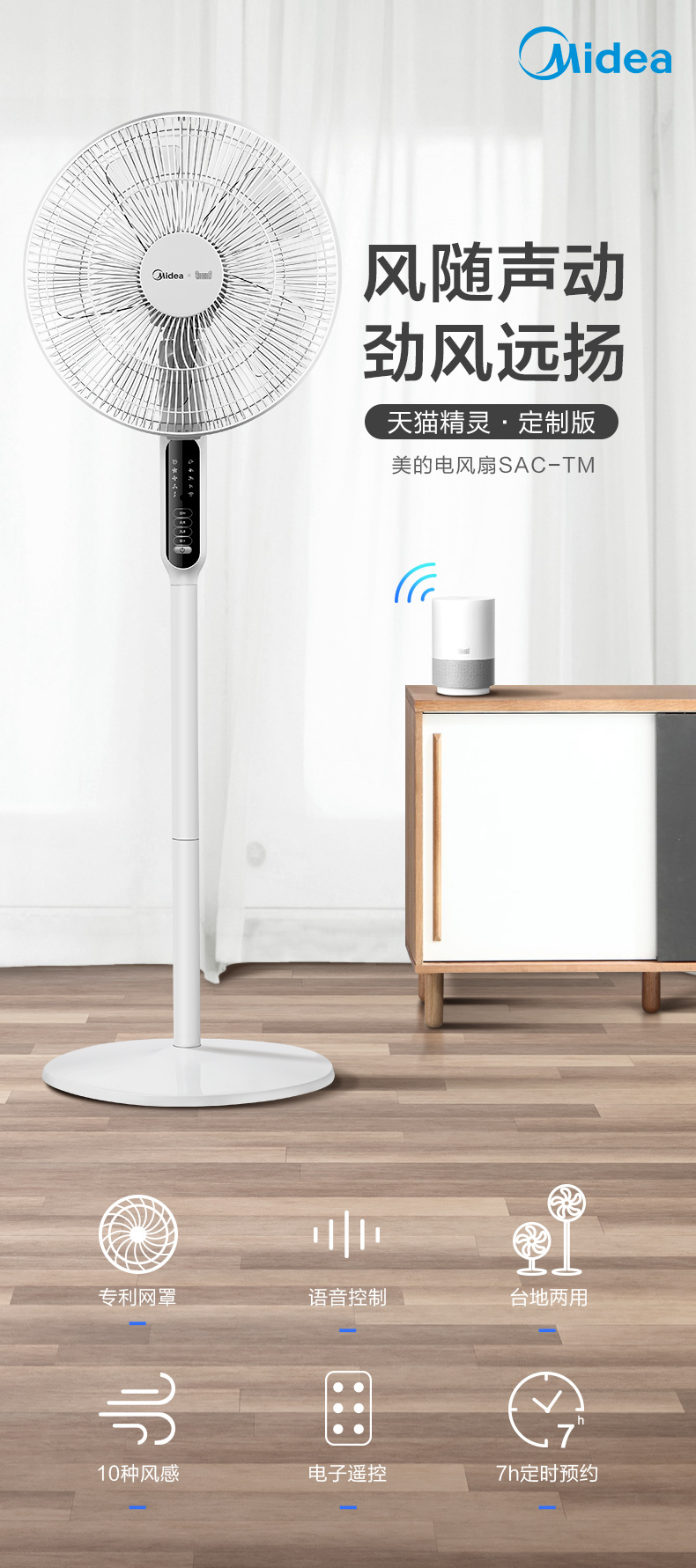 quạt âm trần panasonic Quạt điện đẹp quạt sàn nhà im lặng dọc máy tính thời gian thông minh giọng nói điều khiển từ xa quạt SAC-TM - Quạt điện quạt sạc xiaomi
