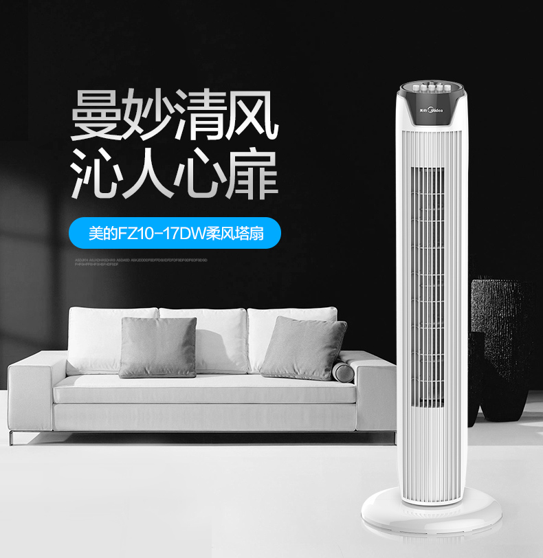 giá quạt hơi nước kangaroo Quạt điện đẹp FZ10-17DW quạt tháp thời gian quạt sàn im lặng lắc đầu quạt dọc không lá - Quạt điện quạt treo tường đẹp