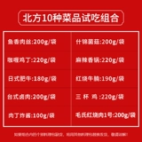 谷言 Хороший рис -партнер 10 блюд на вынос, быстрого питания полуфинальные овощи, крышка для еды, еда, коммерческое использование