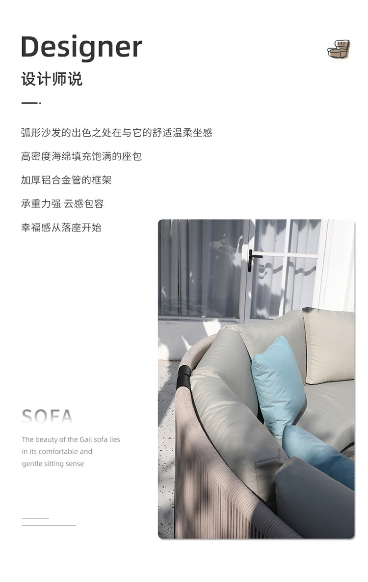 Изогнутый SOFA_02.JPG