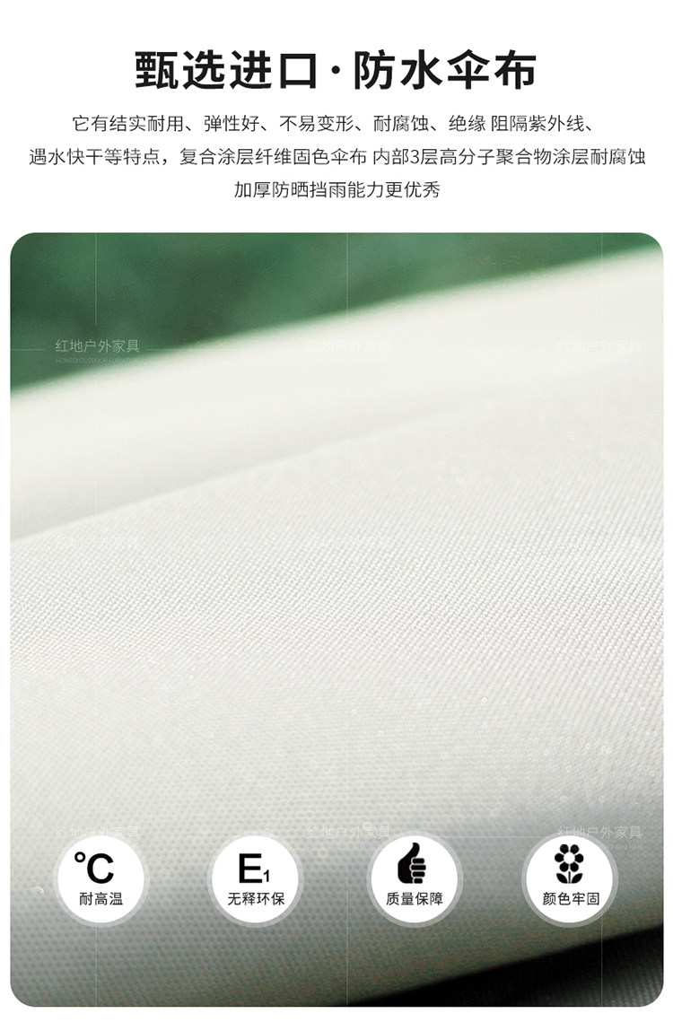 Carp Umbrella-20121-7_05.jpg