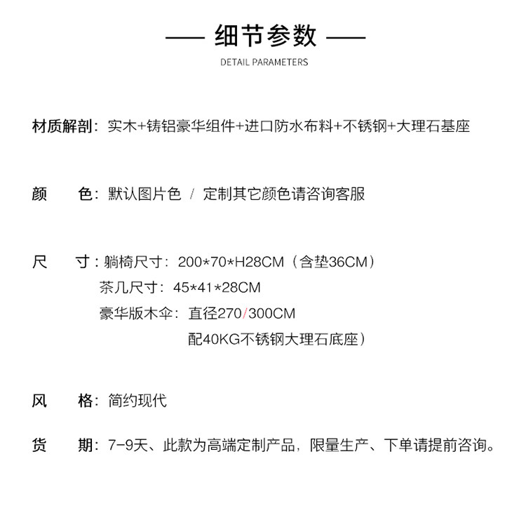 Carp Umbrella-20121-7_13.jpg