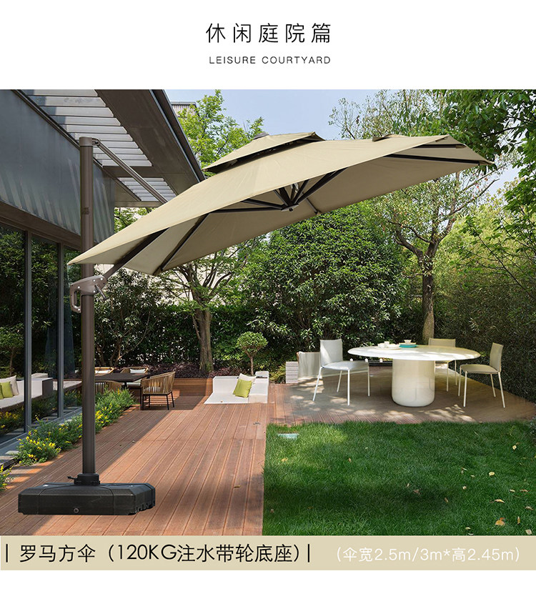 Римский зонтик новая сцена_01.jpg