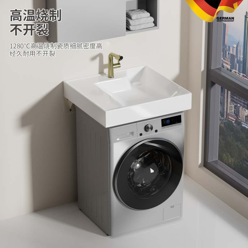 Smart Glazed Ceramic Integrated Washbasin Wall-Mounted Washing Machine Basin Balcony Bathroom Extra-Large Basin Countertop Basin