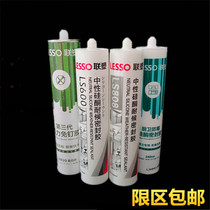 Glass glue combination - - - - Plastic waterproof and mildew-proof kitchen and bathroom neutral glue Household silicone glue White nail-free glue Transparent sealant