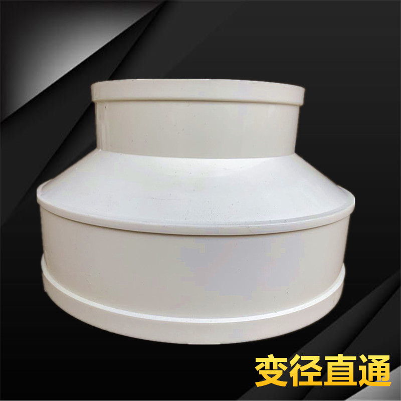 PVC drainage diameter straight through 250 to 250*160 250*110 large heads Directed Direction Direction