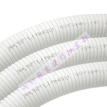 White PVC flame retardant insulation joint - - - - Plastic 20mm electrical casing 4 points corrugated wire casing