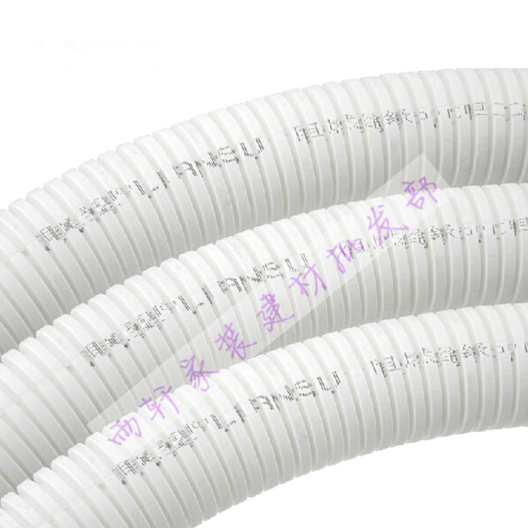 White PVC Flame Retardant Insulation Electrician Casing Union-Plastic 16mm Bellows 3 Divided Corrugated Wire Sleeves
